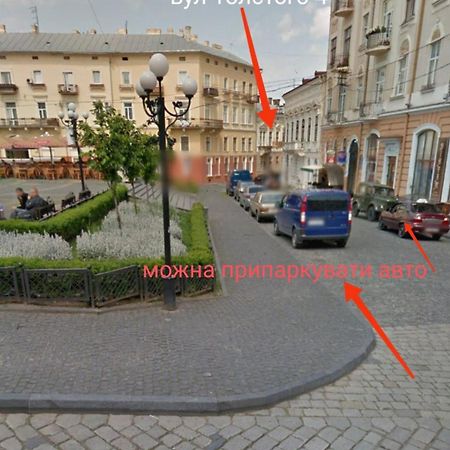 Apart Club Tolstogo Chernivtsi Luaran gambar